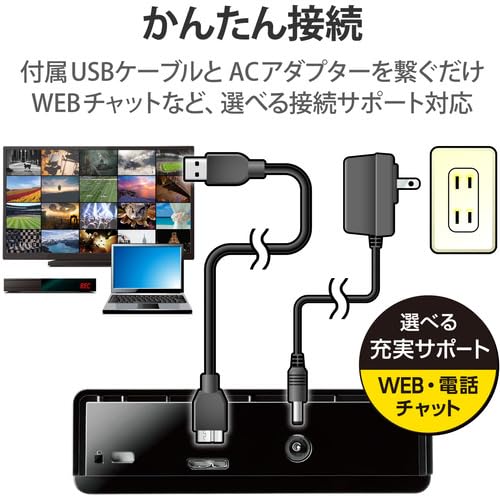 Amazon | ELD-HTV020UBK 外付けハードディスク 2TB ラバーフット付