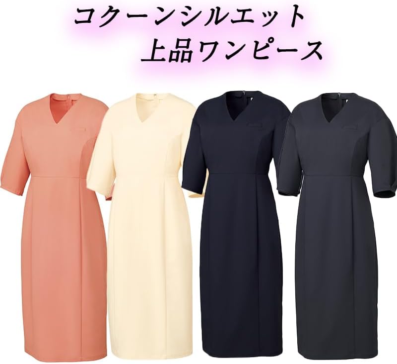 [ユナイト エムイー] UNITE DIVISION OF ME(ユナイト ディビジョン オブ エムイー) ワンピース Vネック 上