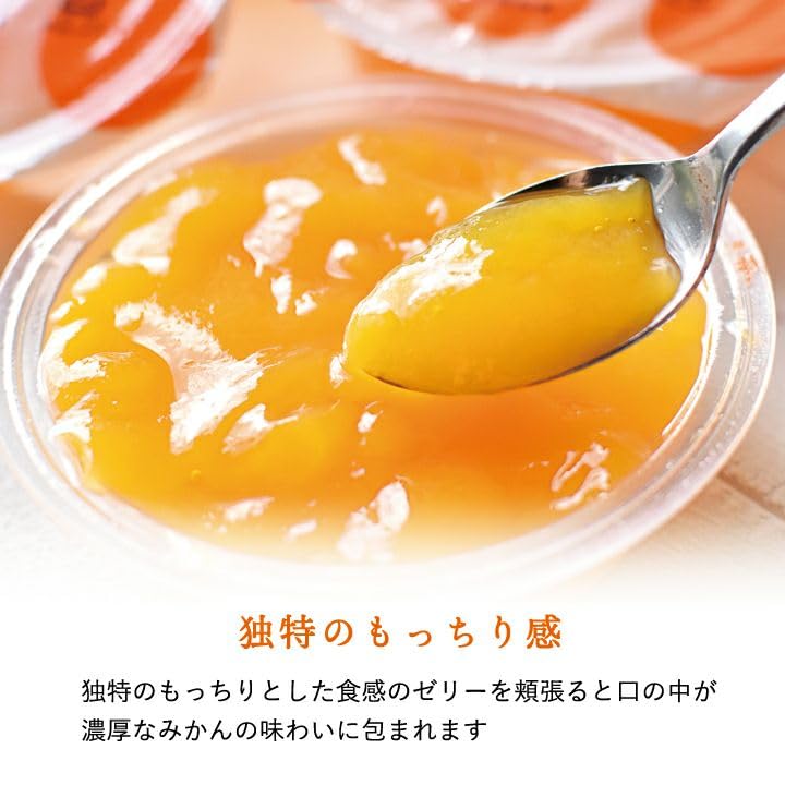 Amazon.co.jp: 早和果樹園 もっちり有田みかんゼリー115g×4個入 : 食品