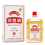 Huo Luo You Öl - Muskel & Gelenk Öl - Massageöl – TCM