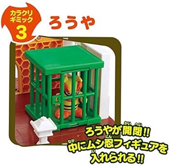 ムシ忍　大きな木のムシ忍城 大きな木のムシ忍城 ｜ 商品詳細 | ムシ忍 | バンダイ 公式サイト