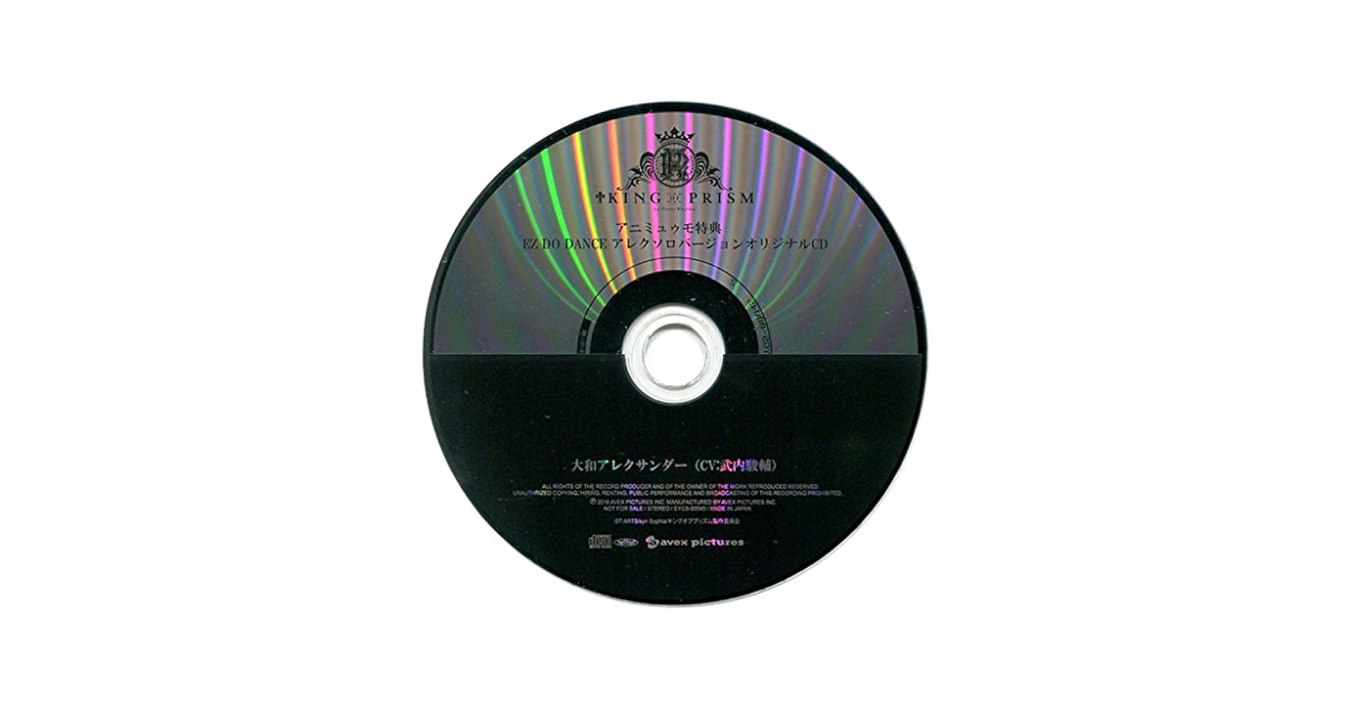 CD- サヌリム 12集 未開封！！ NMIXX｜サードシングル『A Midsummer NMIXX's Dream』で