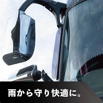 Amazon | トラック用 雨除けバイザー 運転席側 バックショット
