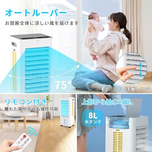 Higomm 冷風機 強力 冷風扇 FKT007R の商品画像 3