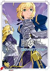 FGO　コミック Amazon.co.jp: Fate/Grand Order 電撃コミックアンソロジー8