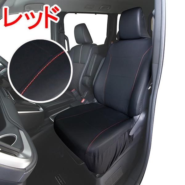 Amazon | シートカバー 軽自動車 ストレッチレザーステッチ 前席1枚