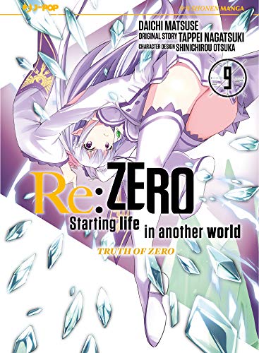 Re: zero. Starting life in another world. Truth of zero (Vol. 9)