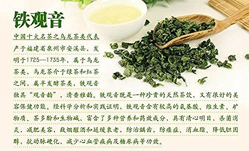 250g de thé vert bio en vrac Anxi Tie Guan Yin Oolong Tea