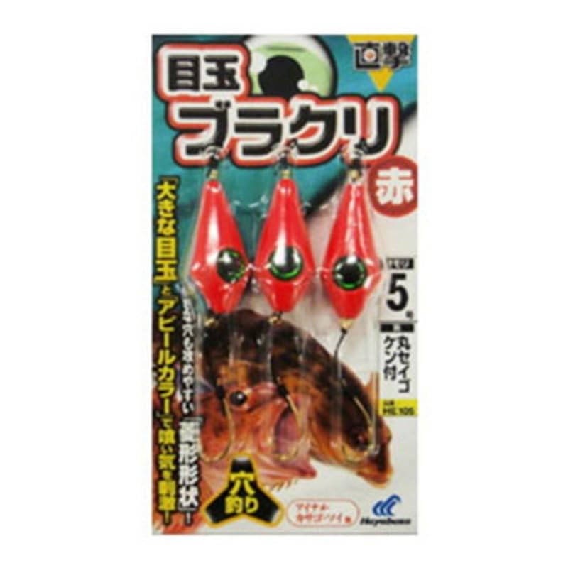 Hayabusa (hayabusa) Hit Centerpiece Bra Crimson Red 5 he105 – 5