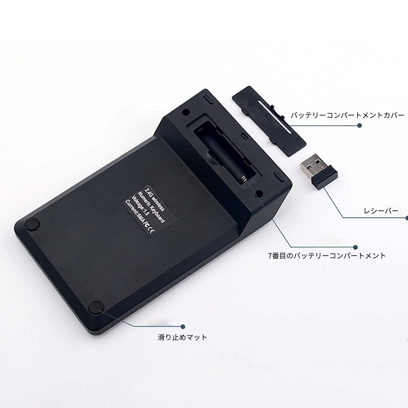 Amazon | 18キー 数字キーボード テンキー 電卓 2.4G ワイヤレス