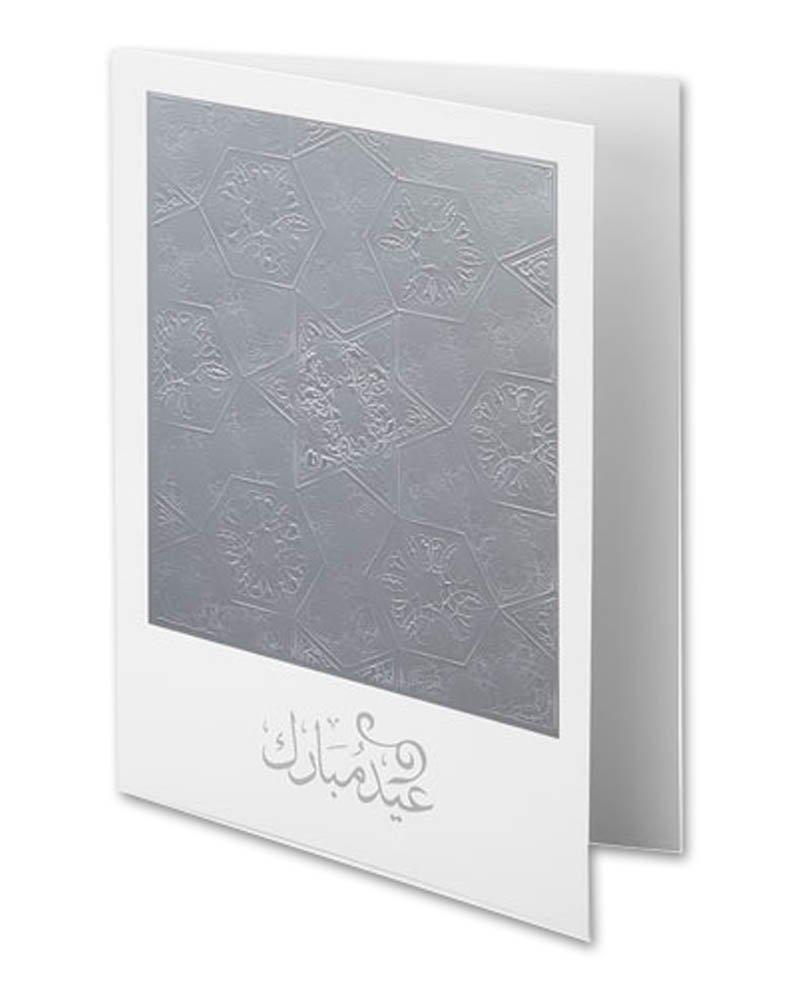 Silver Embossed Eid Cards