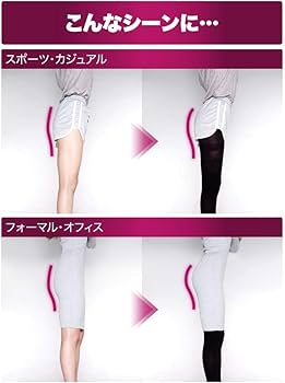 Amazon.co.jp: メディキュット ヒップアップ 美尻 着圧タイツ Amazon.co.jp: メディキュット ヒップアップ 美尻 着圧タイツ