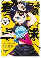 春雷卓球 1