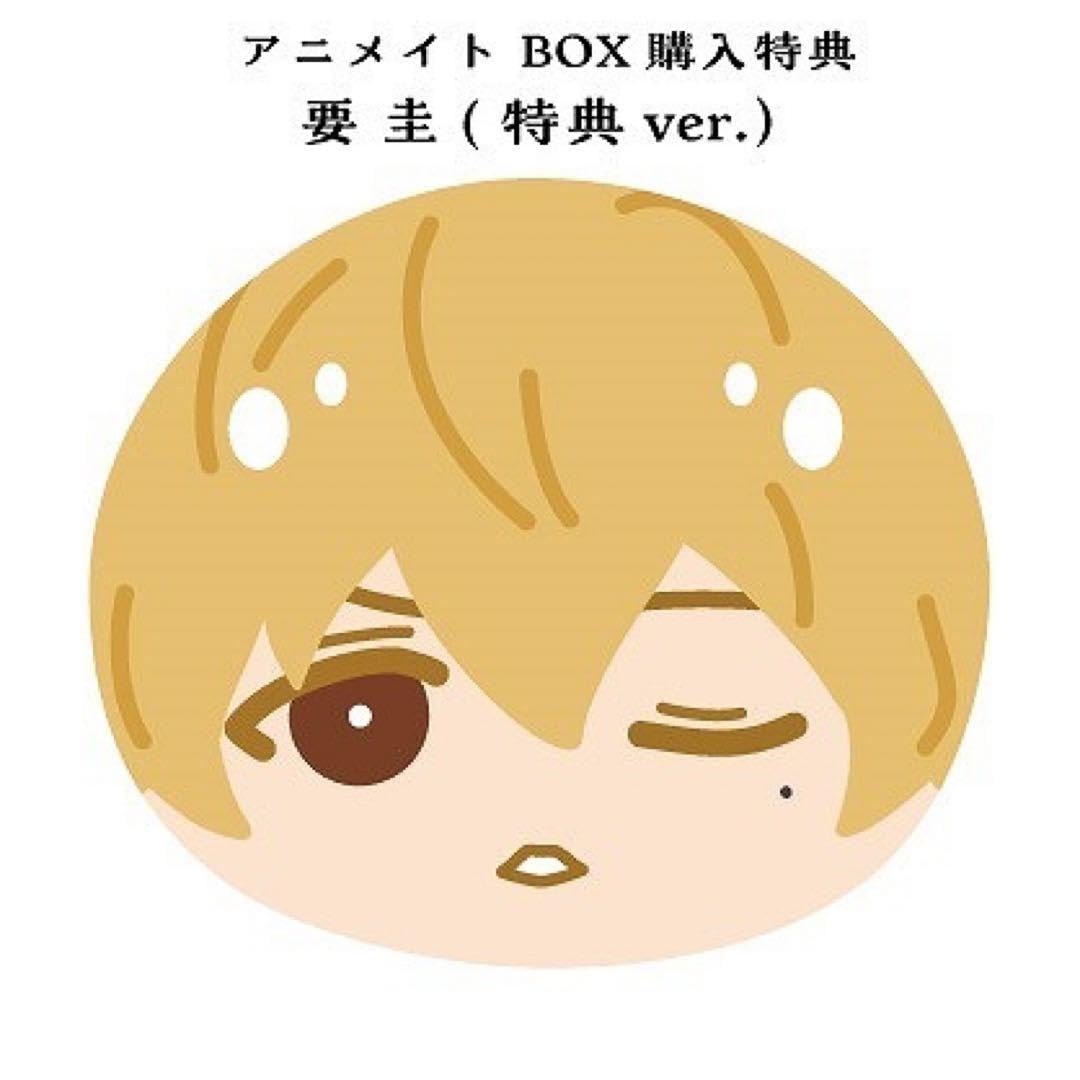 忘却バッテリー おまんじゅう 要圭 Amazon.co.jp: ☆忘却バッテリー 忘バ 要圭 おまんじゅう アニト