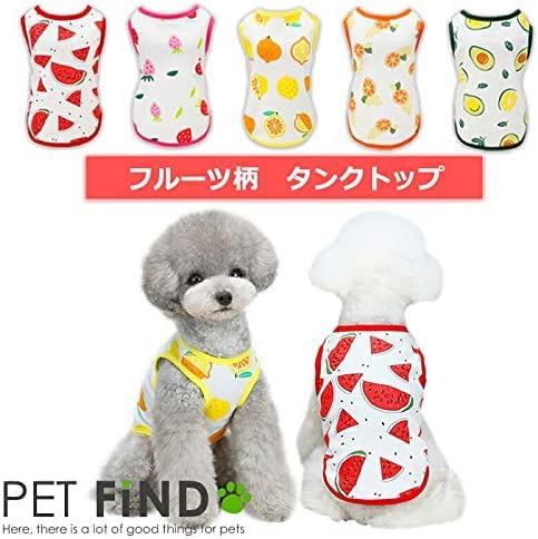 Amazon | 春物夏物犬服フルーツ柄タンクトップ犬用わんちゃん夏服