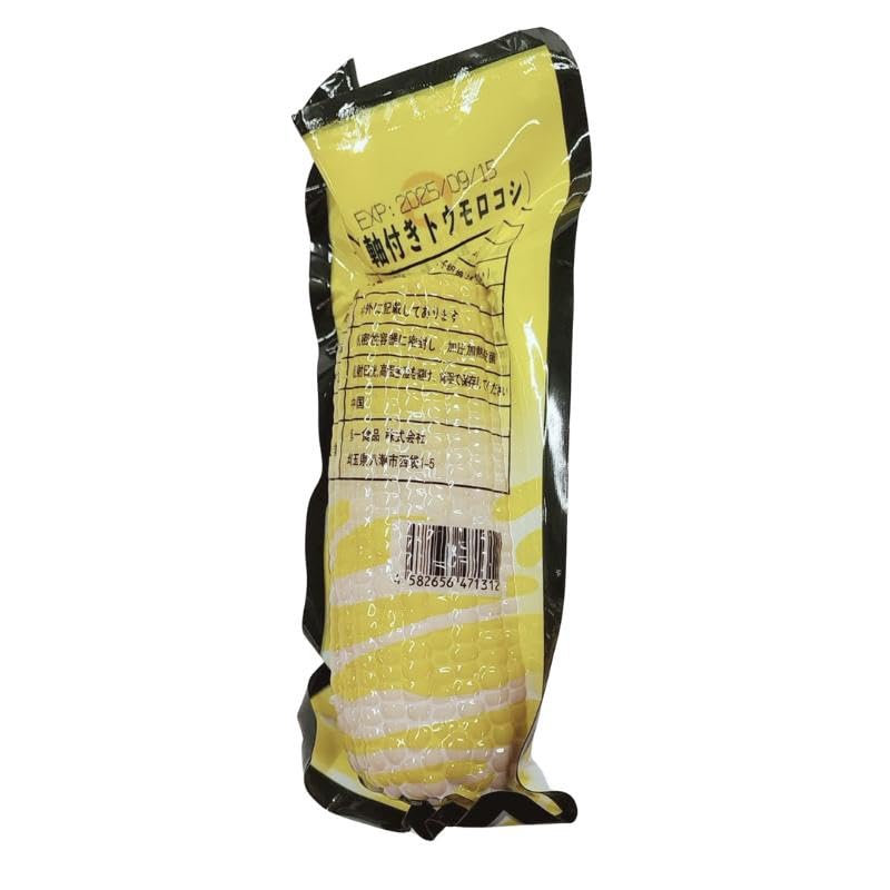 Amazon.co.jp: 黄糯とうもろこし 調理済み 温めるだけ 真空パック