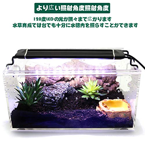 最安値 Zhhml水槽ライト 水槽照明 Led水槽 ライト 水槽に対応 三色白 赤 青led 調節可能 防水仕様 水槽照明 観賞魚飼育 水草育成用 長寿命 淡水 海水両用 省エネ 30cm 45cm の価格比較