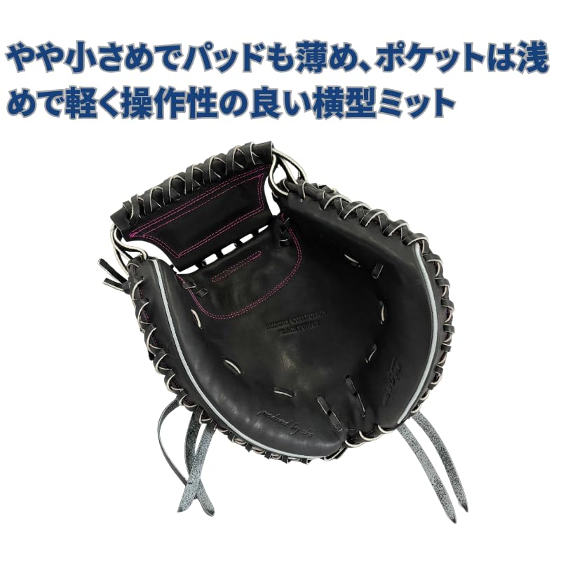 要ミットTYPE-C100 名前の無いキャッチャーミット 限定、名も無きミット 楽天市場】2025年 名前の無いミット 硬式オーダーキャッチャー