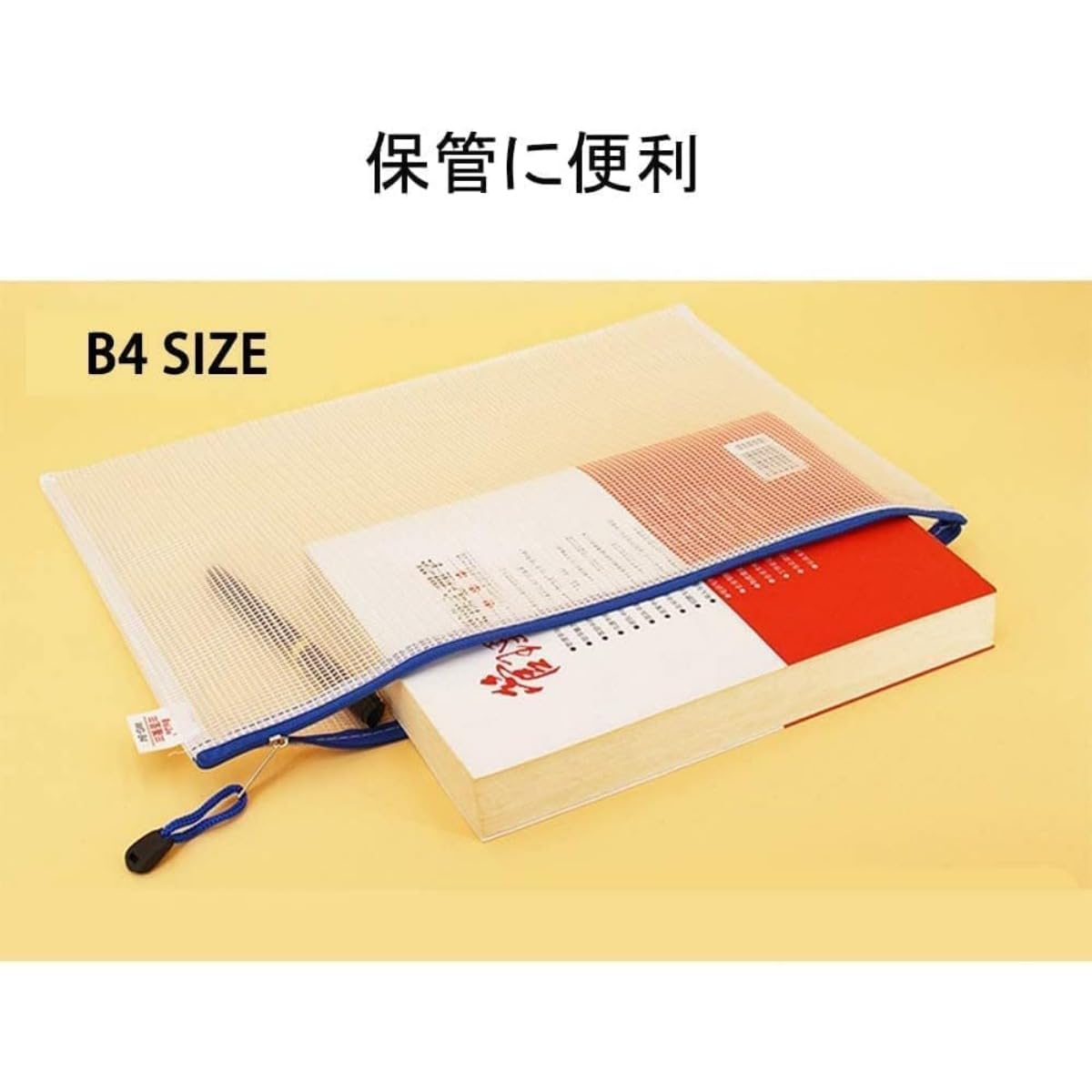 Confezione da 10 buste A4 con cerniera, in PVC traslucido, impermeabili, per ufficio, archiviazione documenti e gestione delle ricevute, design a rete per una facile visualizzazione