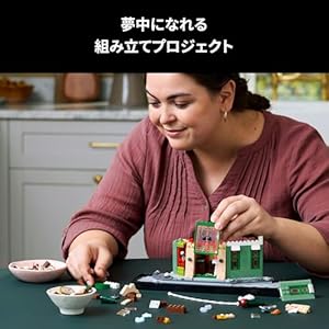 Amazon.co.jp - レゴ® アイコン フレンチカフェ 10362
