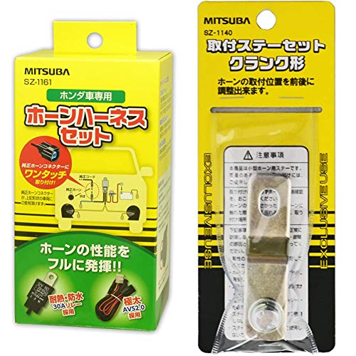 MITSUBA(~coTR[) z_Ԑpz[n[lXZbg SZ-1161 & tXe[Zbg NN` SZ-1140yZbgz