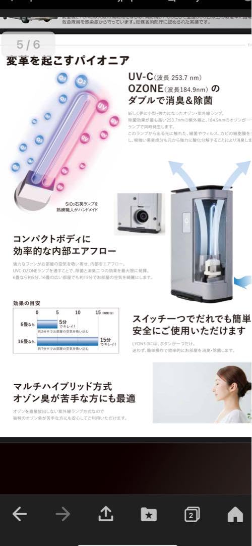 医療現場でも使用されるTECO Lyon 3.0 オゾン発生器！花粉対策にも！ Amazon.co.jp: 医療現場でも使用されるTECO Lyon 3.0 オゾン発生