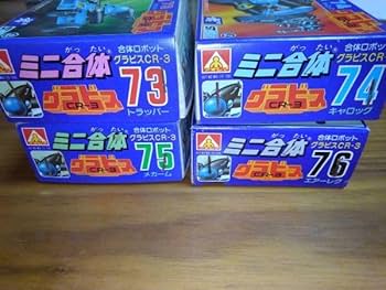 アオシマ ミニ合体ロボット CR-3グラビス トラッパー キャロッグ メカーム