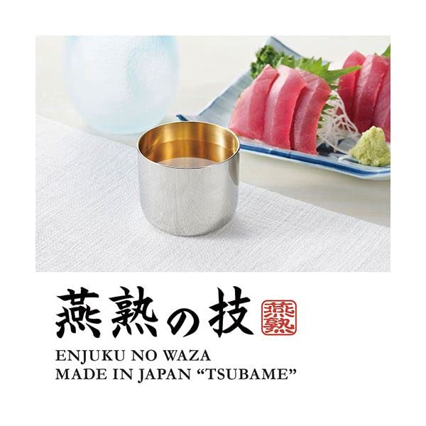 ぐい呑み fit=scale-down,w=1200