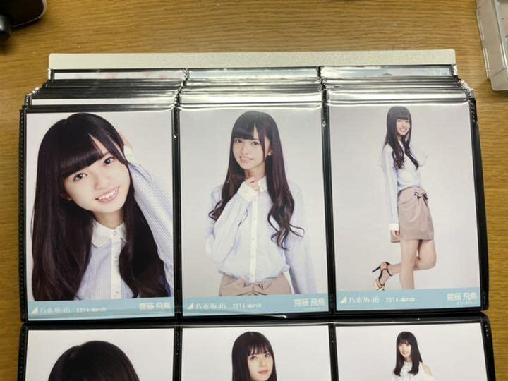 Amazon.co.jp: 乃木坂46 齋藤飛鳥 生写真 2014.March OL風 コンプ