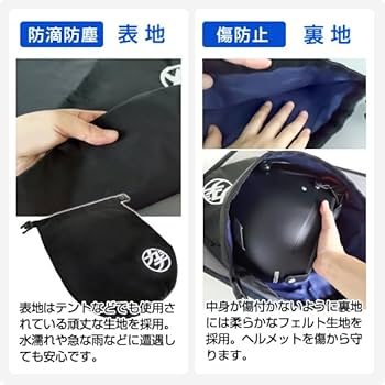 Amazon.co.jp: DELTA Direct(デルタダイレクト)ヘルメット保護