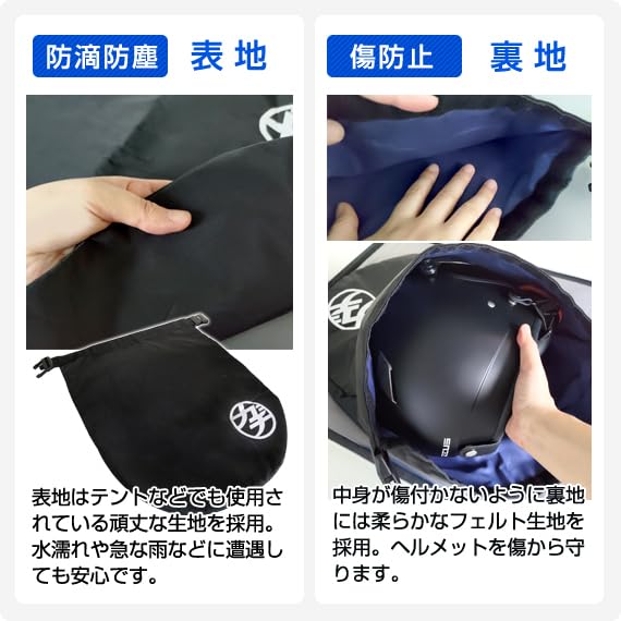 ヘルメットバッグ　パッチつけたままです。 ヘルメットバッグ パッチつけたままにいたします。(^o^)