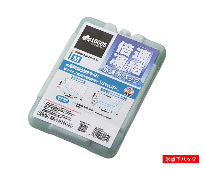 Amazon | ロゴス ハイパー氷点下クーラー S & 倍速凍結・保冷剤M 2個