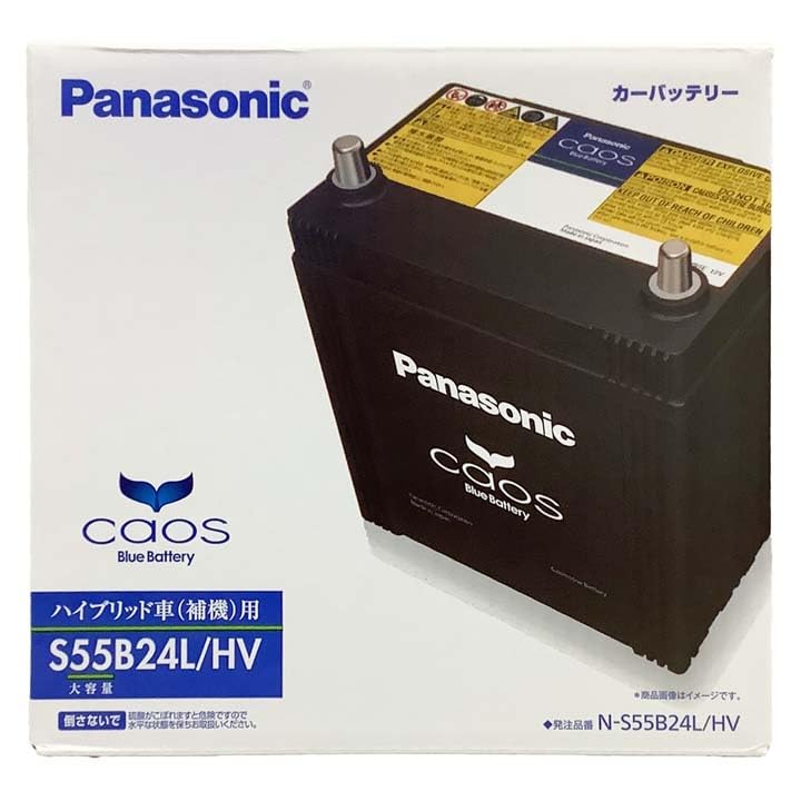 Amazon | バッテリー S46B24L ※2 互換品 対応車種 【 トヨタ クラウン