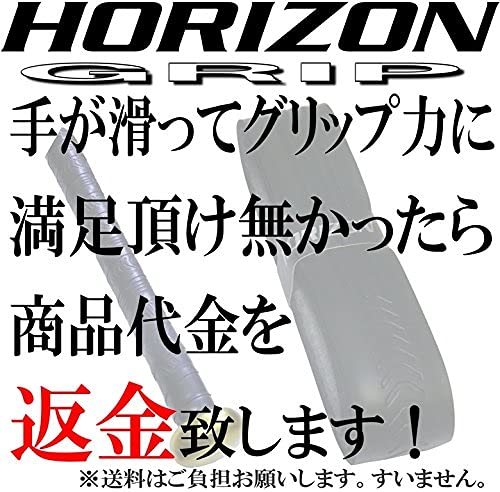 Amazon | 【HORIZON ホライズン】バット用 手が滑らない ウェット