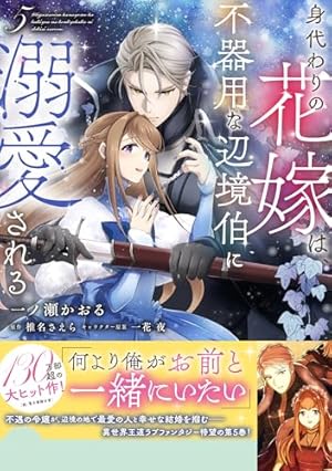 ranan 梟と番様 他 Amazon.co.jp: 梟と番様 1巻 (ZERO-SUMコミックス) : よねやま せつこ