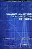Fourier Analysis: An Introduction (Princeton Lectures in Analysis， Volume 1) Fourier Analysis (Cambridge Mathematical Library): Körner