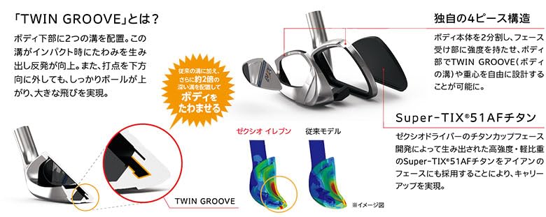 DUNLOP - ダンロップ　XXIO ELEVEN レッド アイアンセット Amazon.co.jp: ダンロップ（DUNLOP） ゼクシオ（XXIO） 11