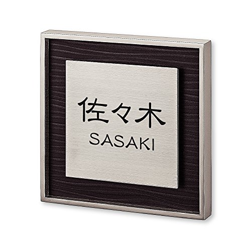 ێO^JM l[v[g 荞ݍϕ\D bV RH-9-4-1-X 荞ݖ: X yiz