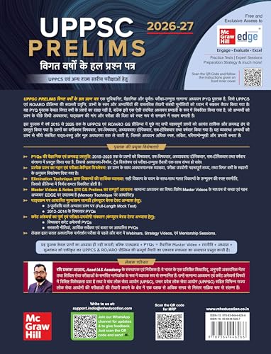 Image of UPPSC Prelims Vigat Varshon ke Hal Prashan Patra (Hindi) by Ravi Prakash Azad | UPPCS PYQs 2012-2025 | Subject-wise & Chapter-wise Topics | UP Special GK | UPPSC | UP RO / ARO