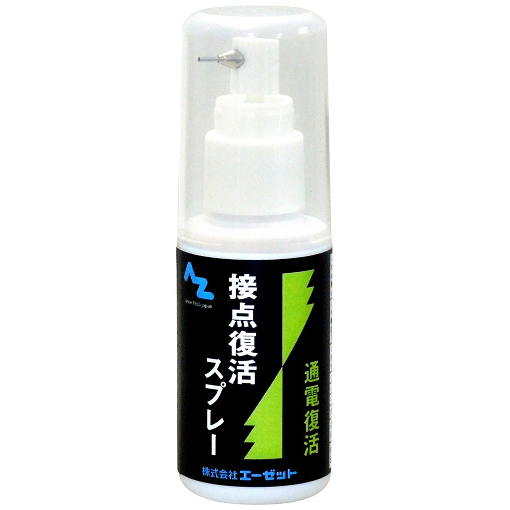 Amazon.co.jp: AZ(エーゼット) 接点復活オイル 50ml 接点復活剤 接点 