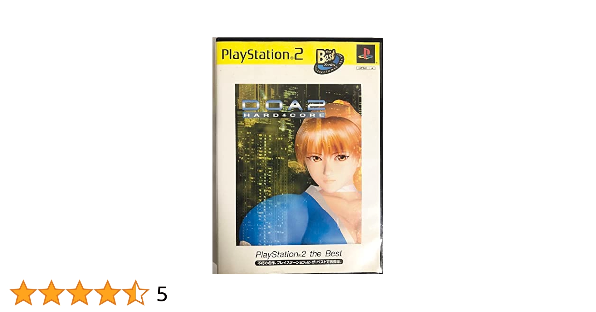 DOA2 HARD・CORE PlayStation 2 the Best : Amazon.ca: Video Games