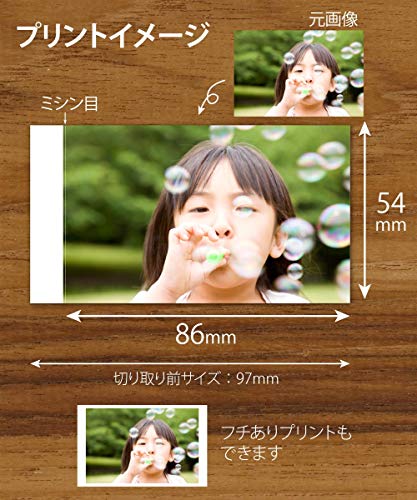 KODAK スマホ用インスタントプリンター P210 の商品画像 5
