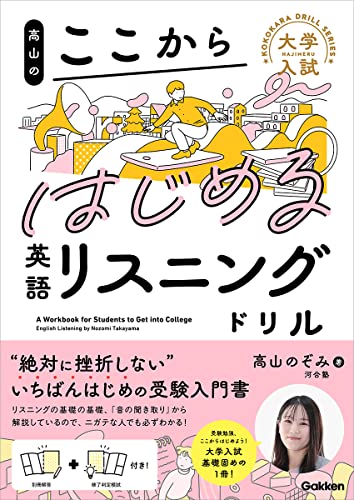 Amazon.co.jp: 高山 のぞみ: 本、バイオグラフィー、最新アップデート