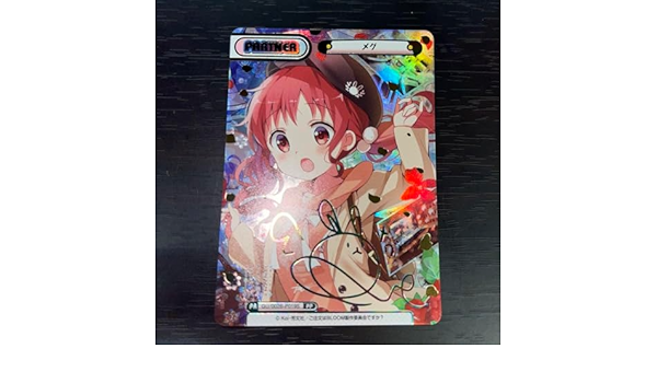 Reバース ご注文はうさぎですか？ BLOOM メグ PP ご注文はうさぎですか？ PP メグ Reバース BLOOM
