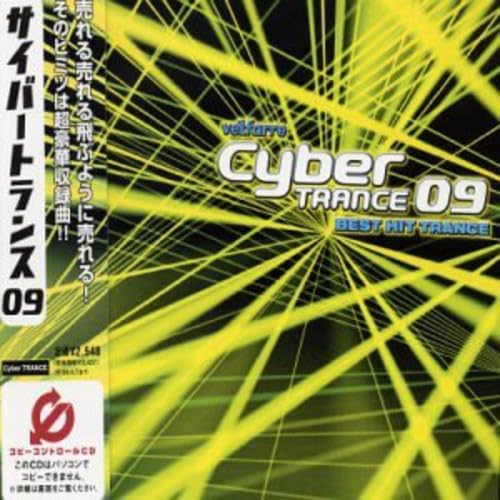 Best Hit Trance/Various