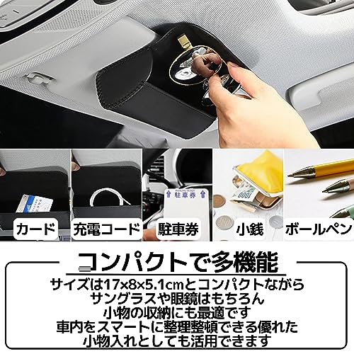 East Leaf 車メガネホルダー ブラック