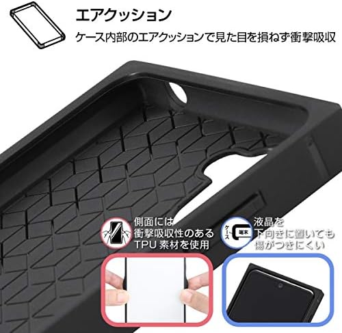 Inglem AQUOS R3 Case, Shockproof, Cover, KAKU Black