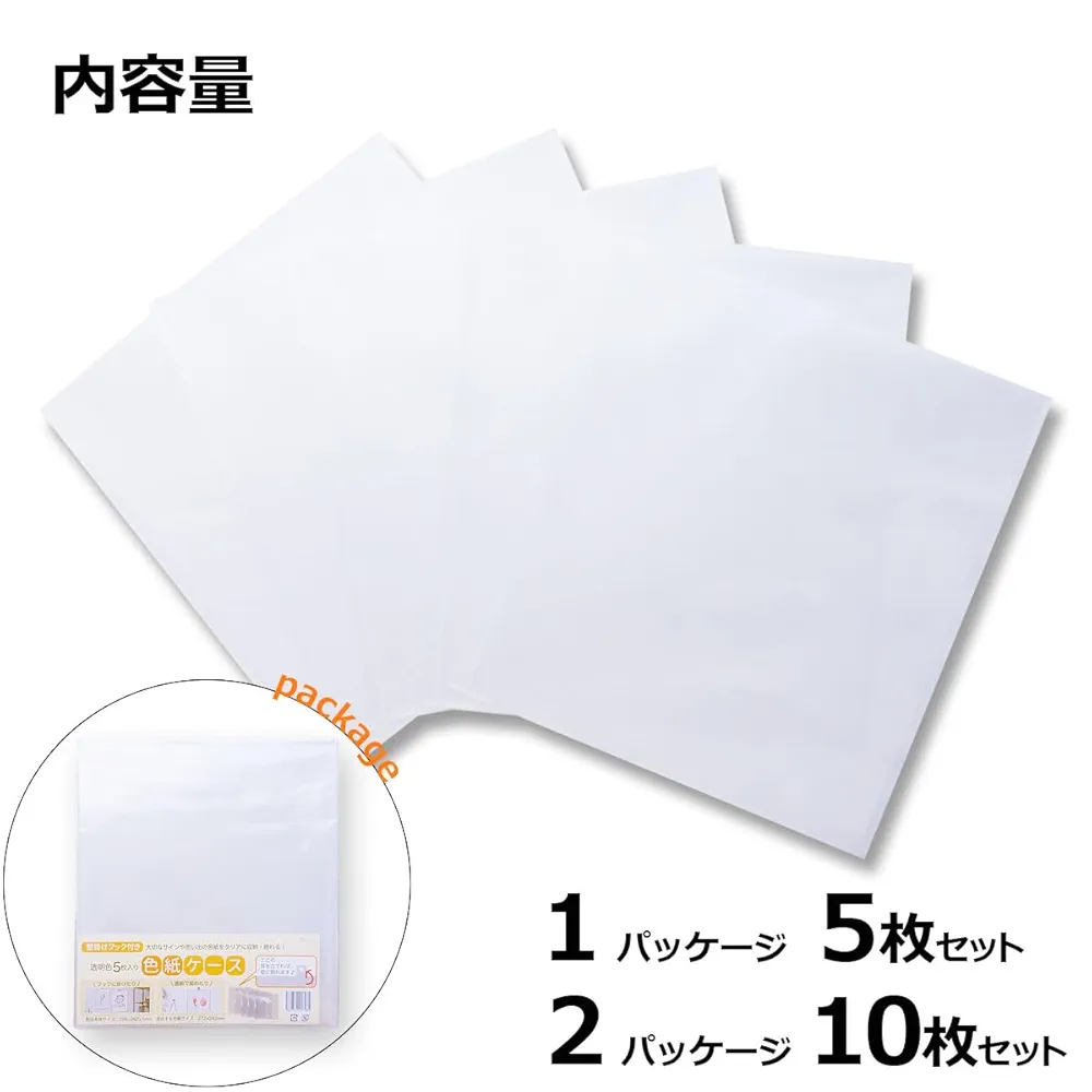 Amazon | 色紙ケース 色紙カバー サイン 寄せ書き 保管カバー