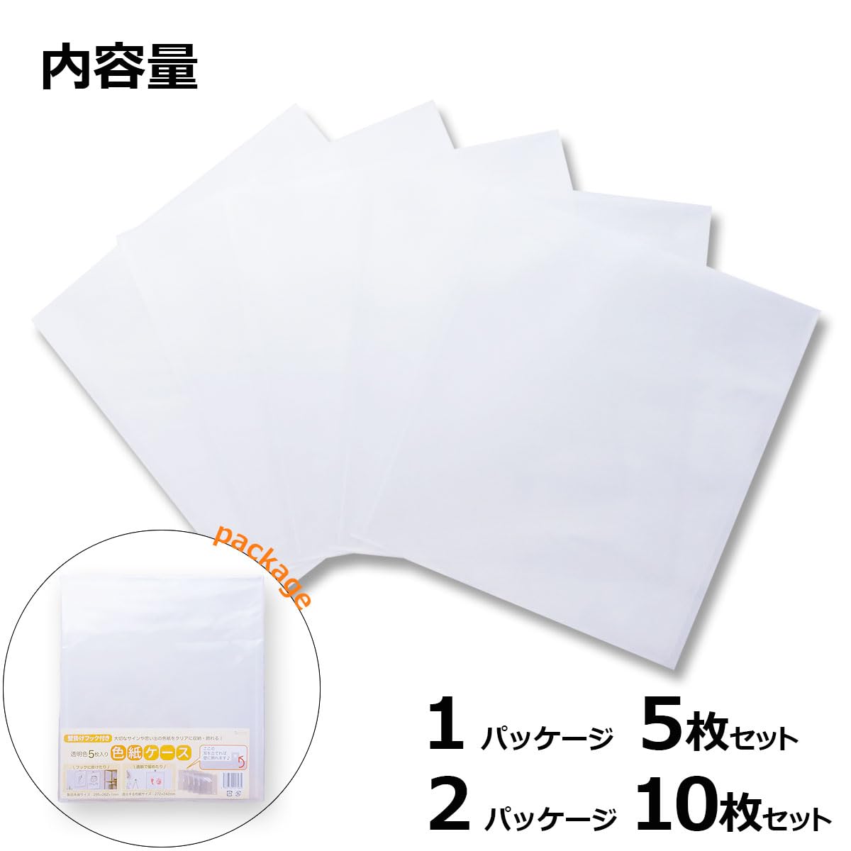 Amazon | 色紙ケース 色紙カバー サイン 寄せ書き 保管カバー
