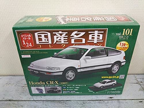 国産名車コレクション 1/24 vol.101 Honda CR-X 1987 Amazon.co.jp: 1 国産名車コレクション 1/24 Vol.101 ホンダ CR